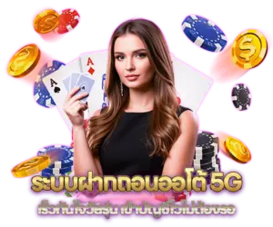 wandee289 png