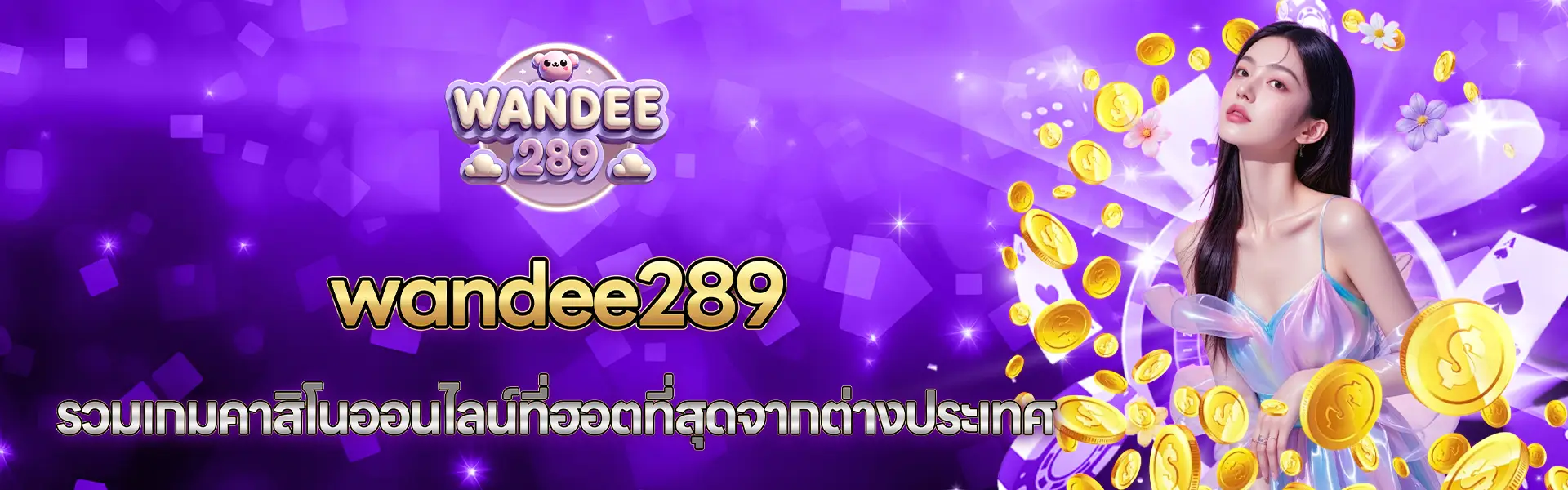 Includes online casino games