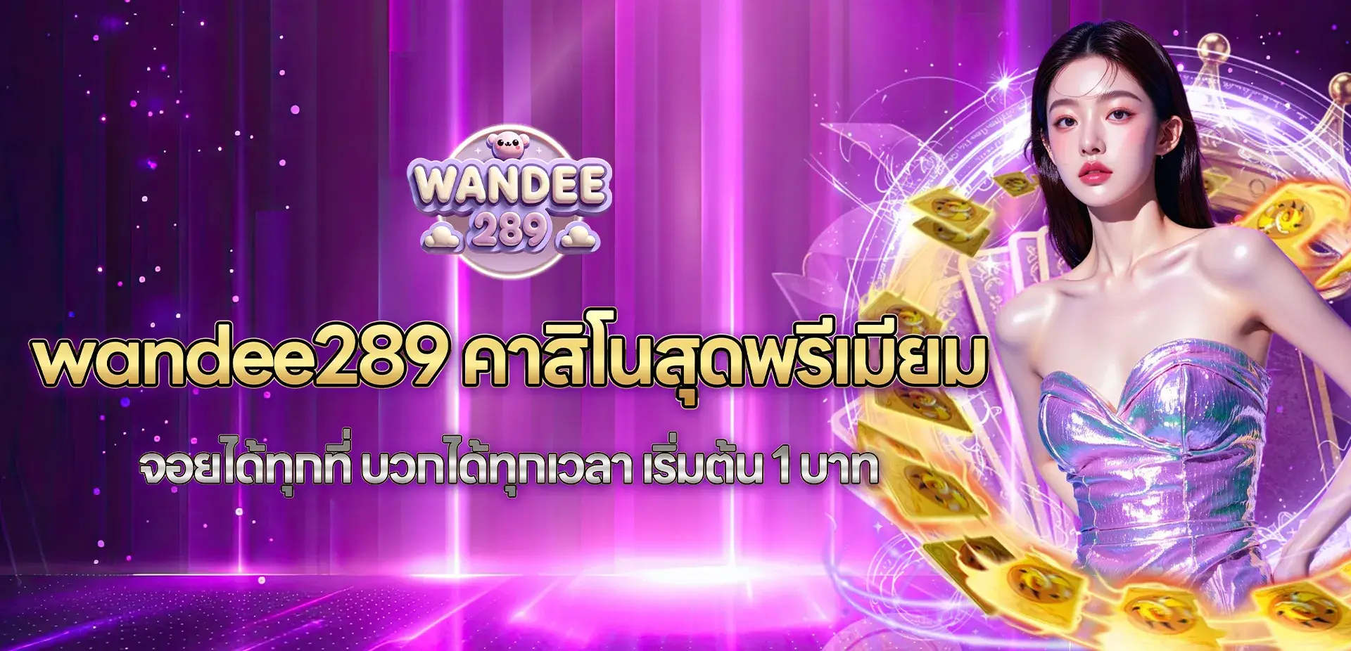 wandee289 banner